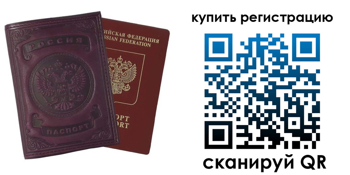 регистрация для дет. сада в Чусовом