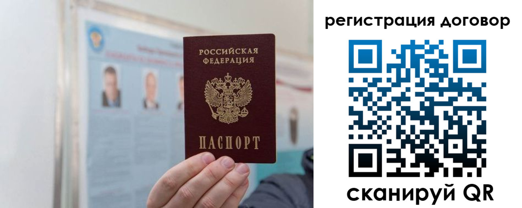 временная регистрация 2025 в Чусовом